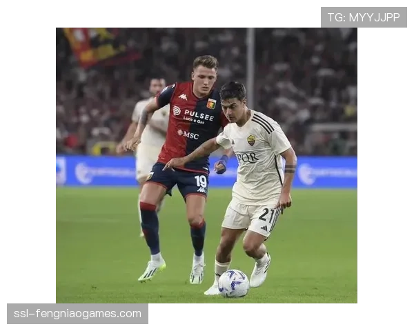 罗马对阵蒙扎，迪巴拉频繁回撤组织，展现前腰核心战术风格